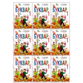Вафельна картинка Школа та садок 033
